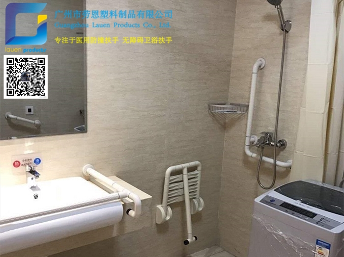 為什么要安裝無(wú)障礙扶手？無(wú)障礙扶手的款式怎么選