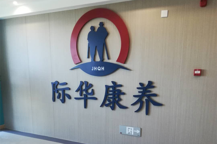 【湖南岳陽(yáng)】適老化改造中老人扶手的重要性是夸大其實(shí)嗎？