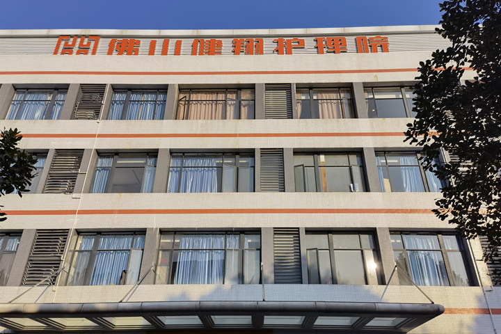 【廣東佛山】加裝暖心扶手，助力暖冬行動(dòng)