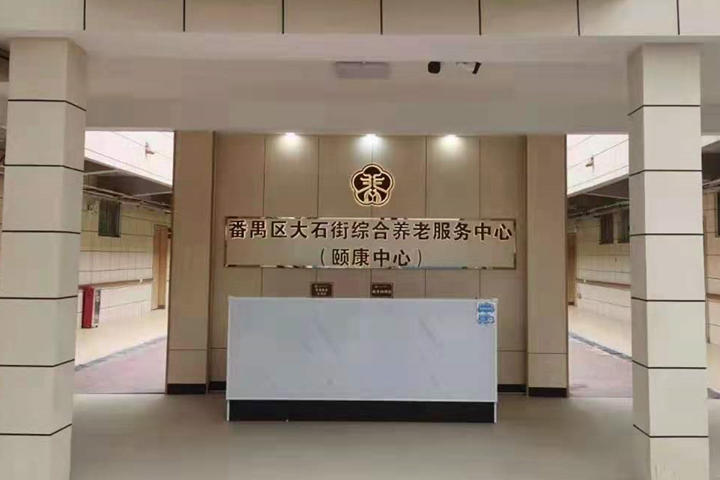 【廣東廣州】養(yǎng)老服務(wù)中心的通道墻面防撞扶手你還在猶豫選哪家嗎？