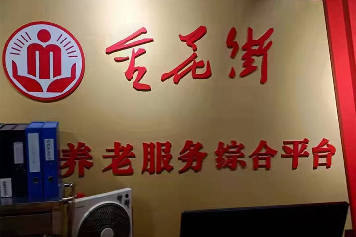 【廣東廣州】這不是一條橫桿，而是老人的保護(hù)傘