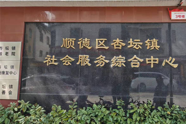 【廣東佛山】走廊通道無(wú)障礙扶手安裝高度多少為合適？