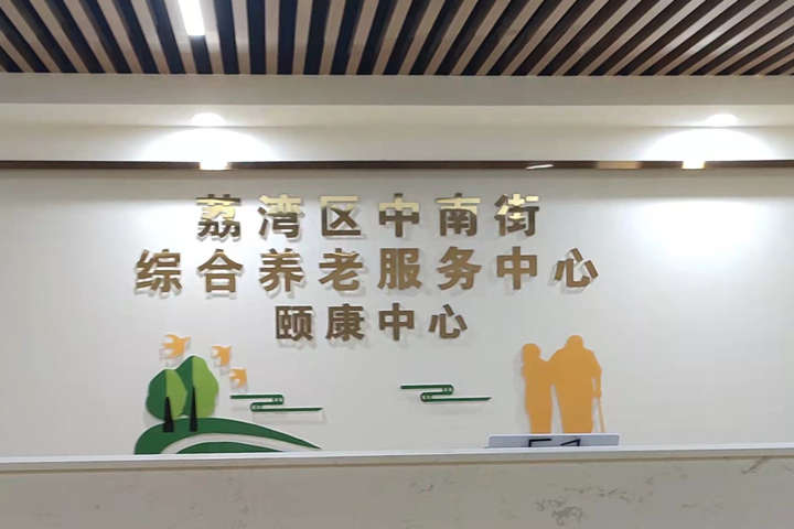 【廣東廣州】為何通道墻面防撞扶手的選擇為何變得如此重要？