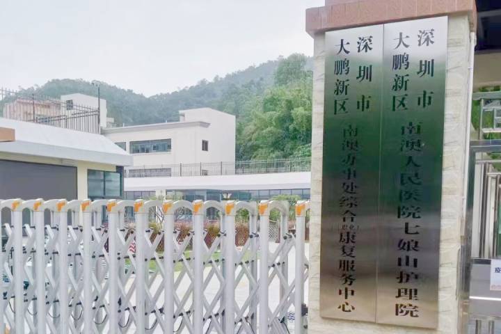 【深圳大鵬新區(qū)】無(wú)障礙扶手等無(wú)障礙設(shè)施的主要作用和特點(diǎn)是什么？