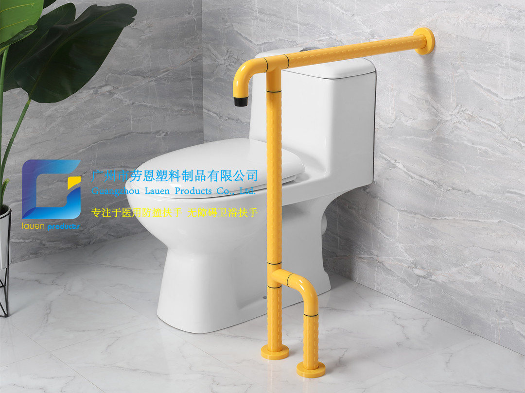 衛(wèi)生間扶手-黃色T型扶手帶旋轉(zhuǎn)活動(dòng)輔助腳簡單力學(xué)扶手老人安全助力扶手桿無障礙扶手助立坐便器扶手 (1)