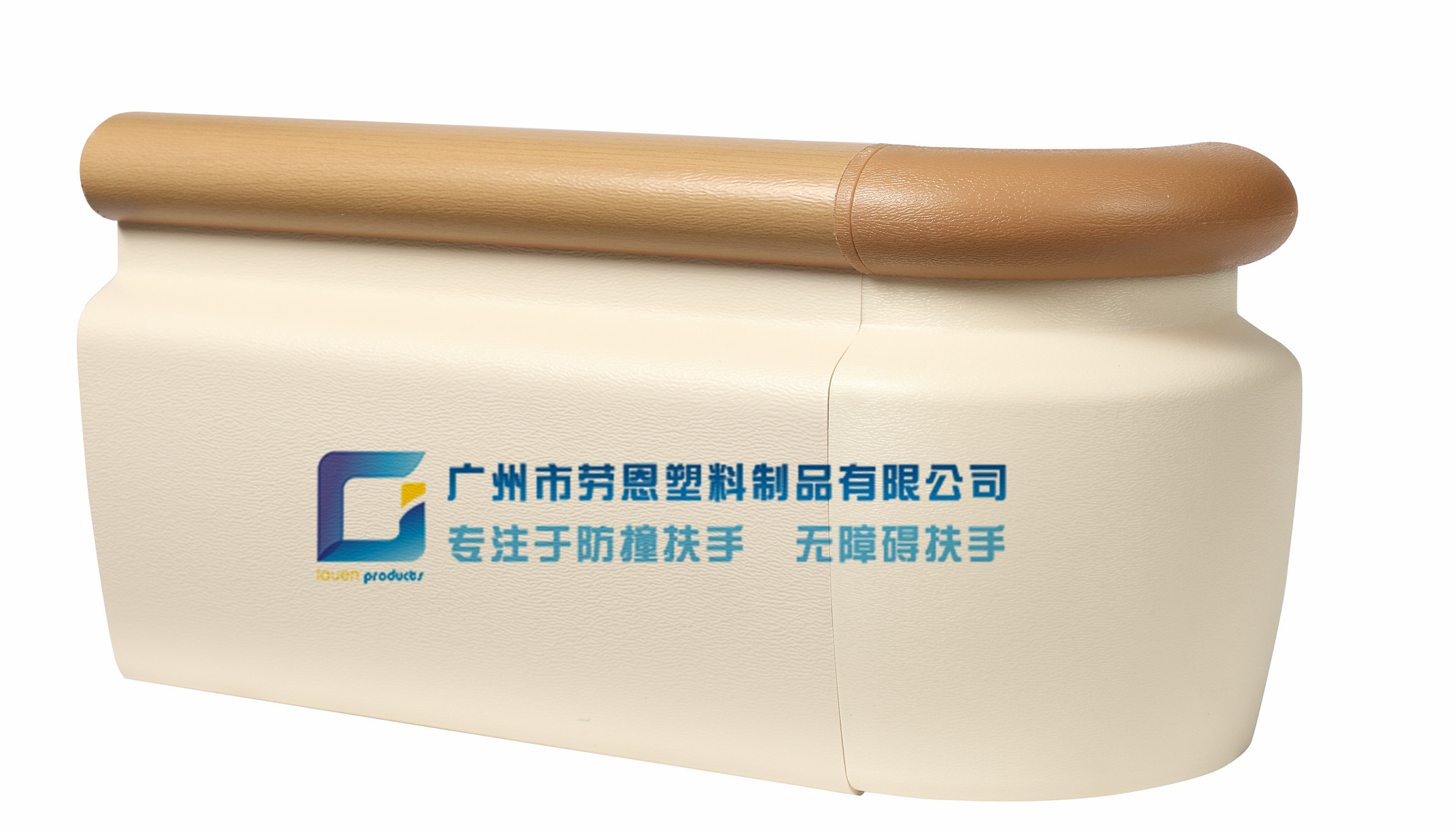 這種常見的產(chǎn)品竟然優(yōu)點(diǎn)這么多？-防撞扶手的特點(diǎn)介紹